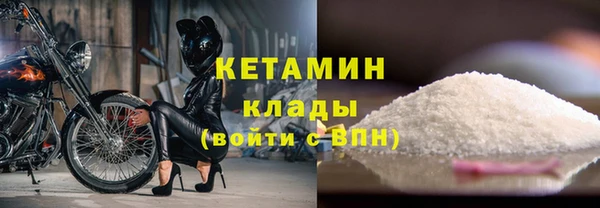 кокс Бронницы