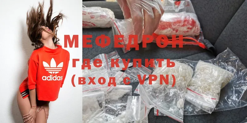 МЕФ mephedrone  Семикаракорск 