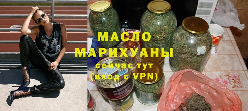 МЕГА вход  Семикаракорск  ТГК Wax 